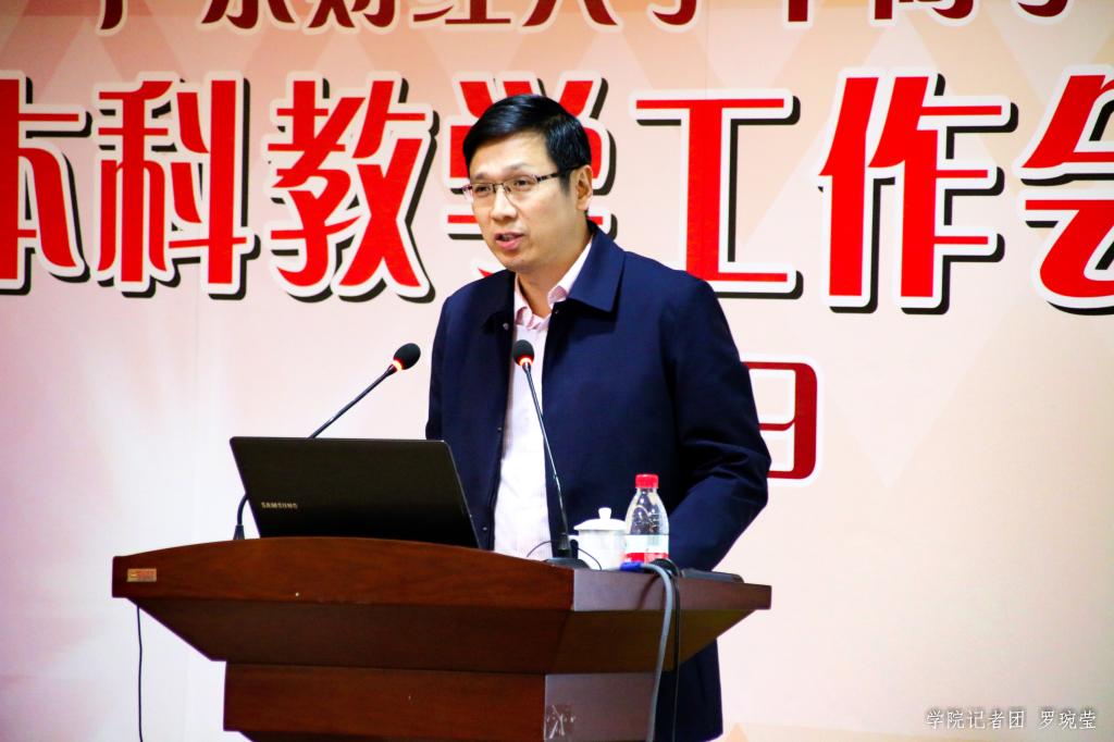 郑文教授