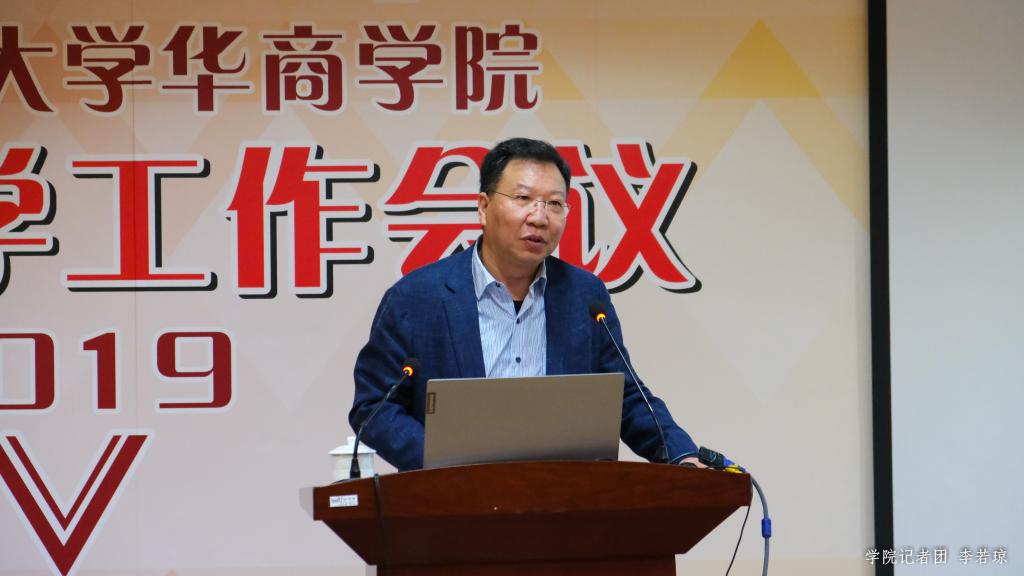 聂衍刚教授